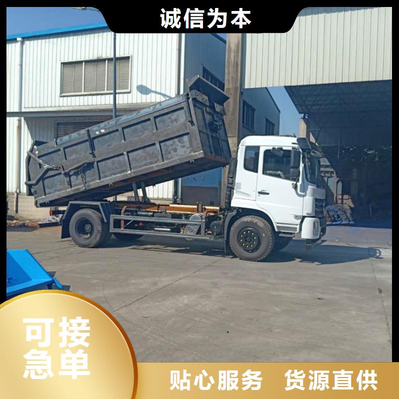 【粪污转运车】勾臂粪污车质优价保