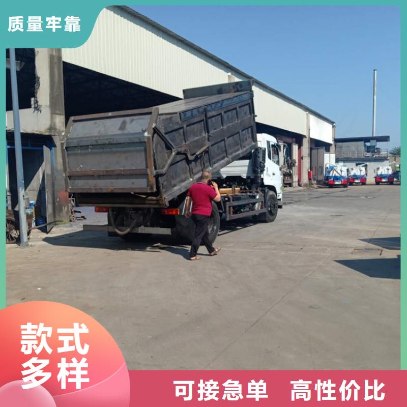 粪污转运车一对一为您服务