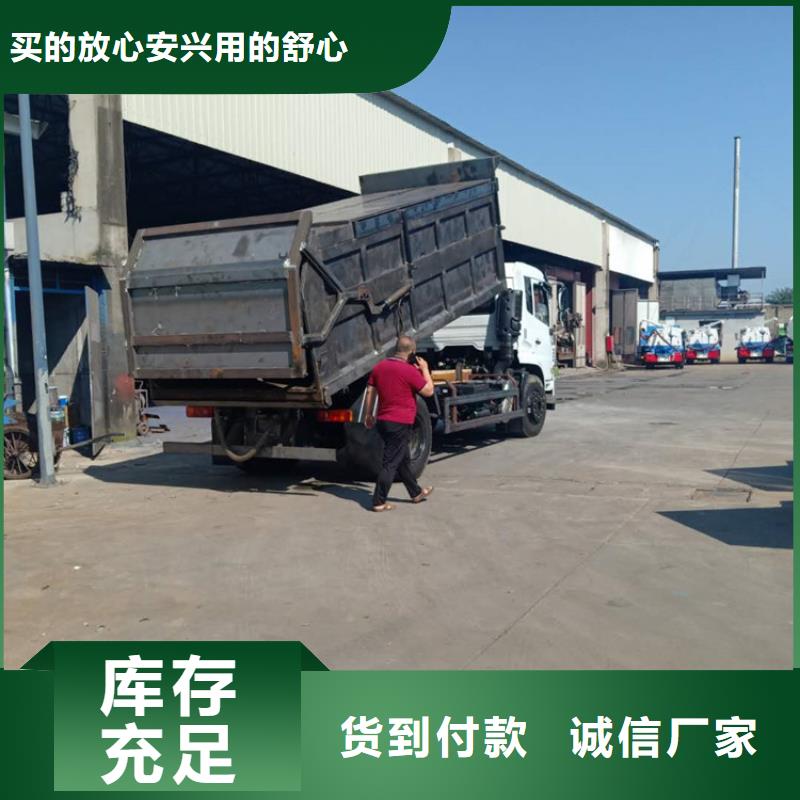 粪污转运车,【吸污吸粪车】快捷的物流配送