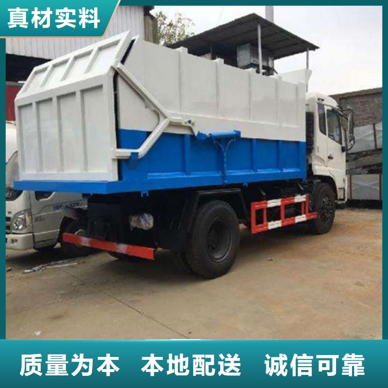  粪污转运车产地工厂