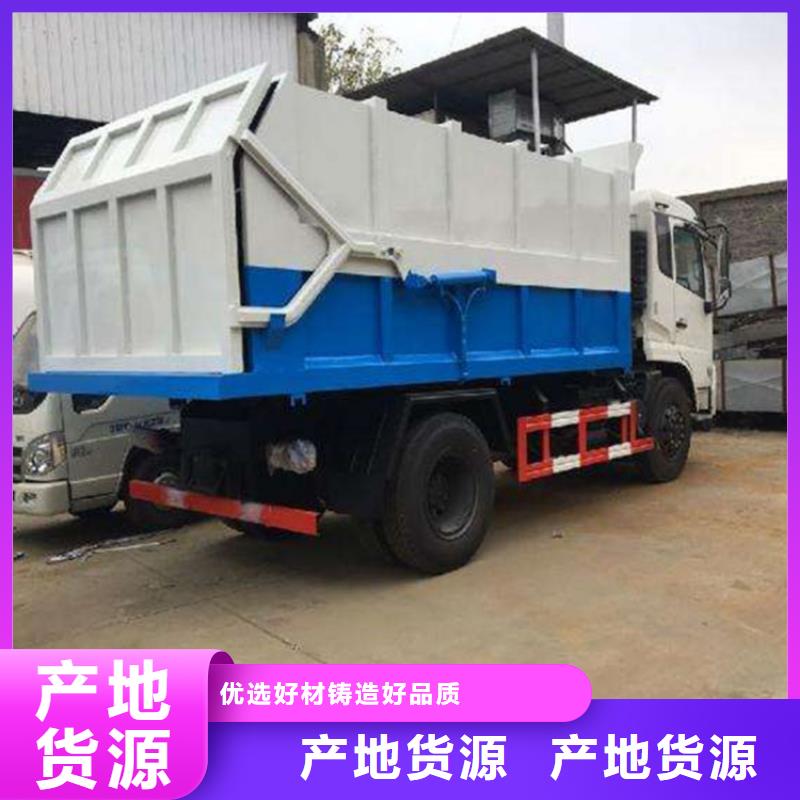 粪污转运车工厂现货供应