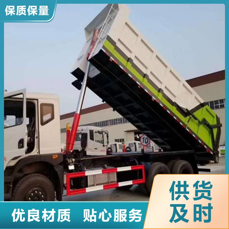 粪污转运车严选材质