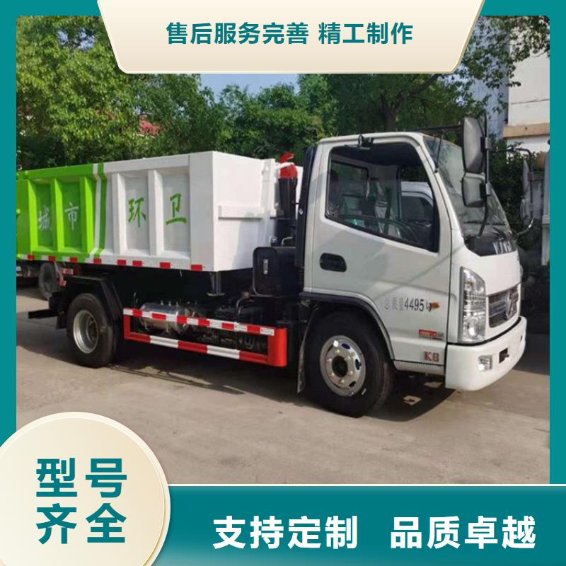 粪污转运车-勾臂粪污车厂家精选