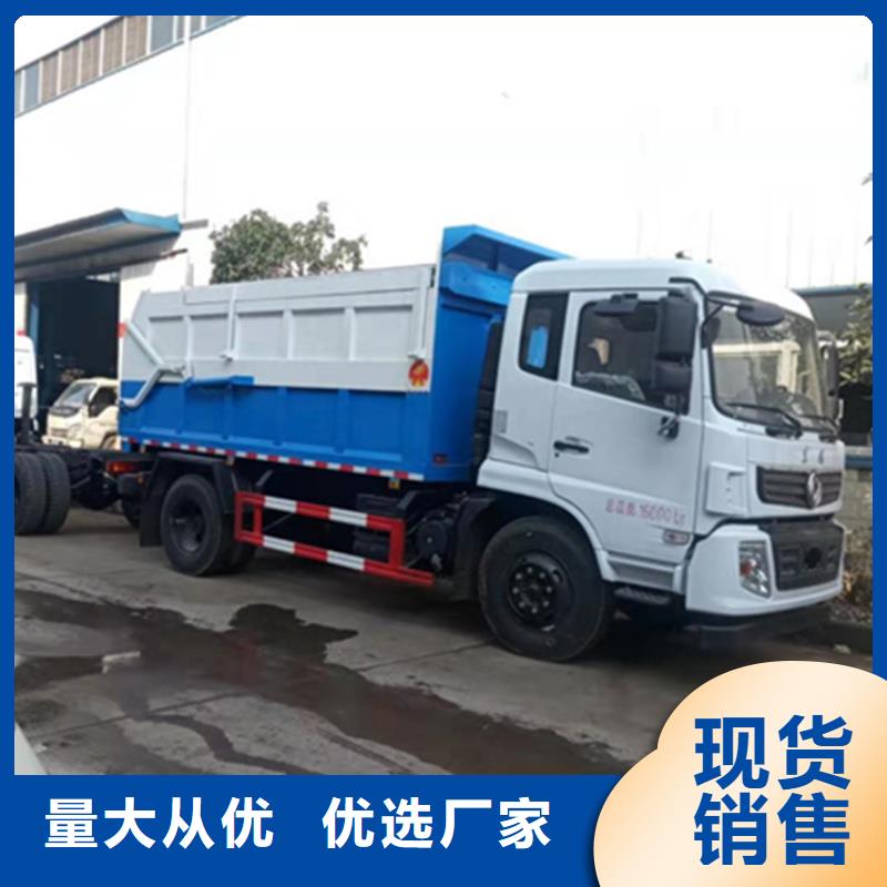 【粪污转运车 勾臂粪污车细节之处更加用心】