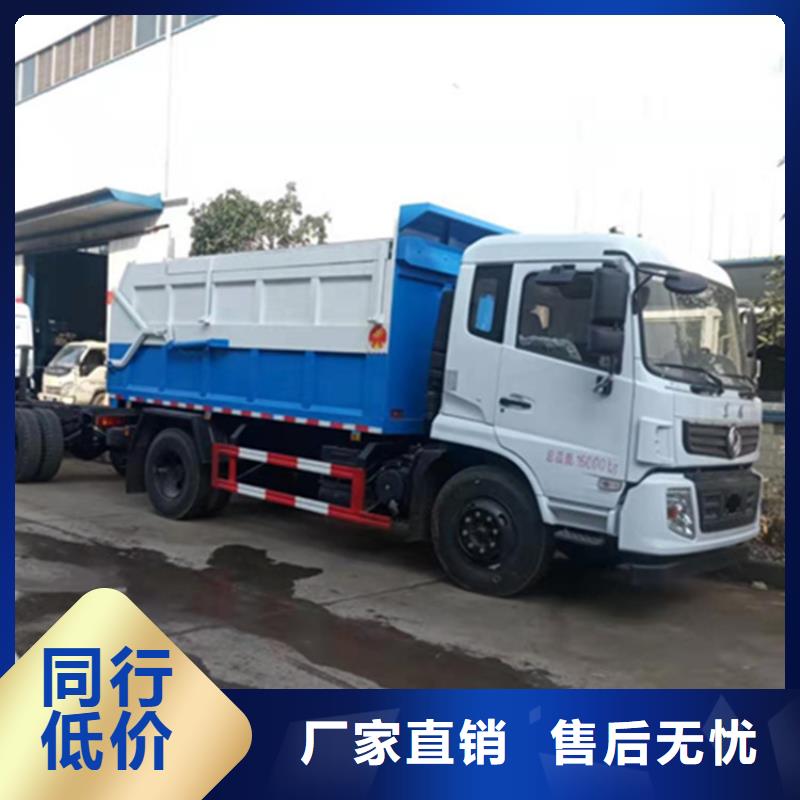 粪污转运车工厂现货供应
