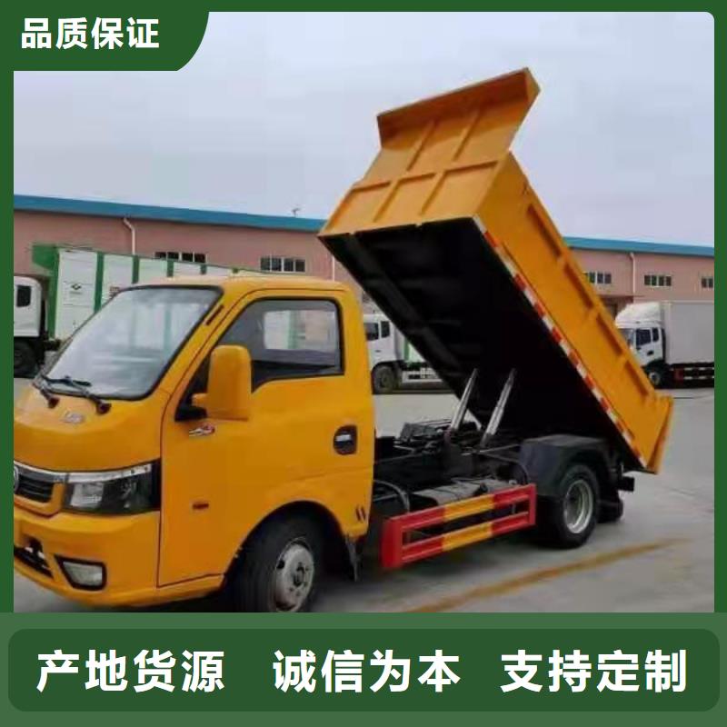 粪污转运车粪污车源头厂家经验丰富