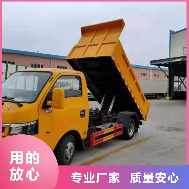 粪污转运车诚信经营质量保证