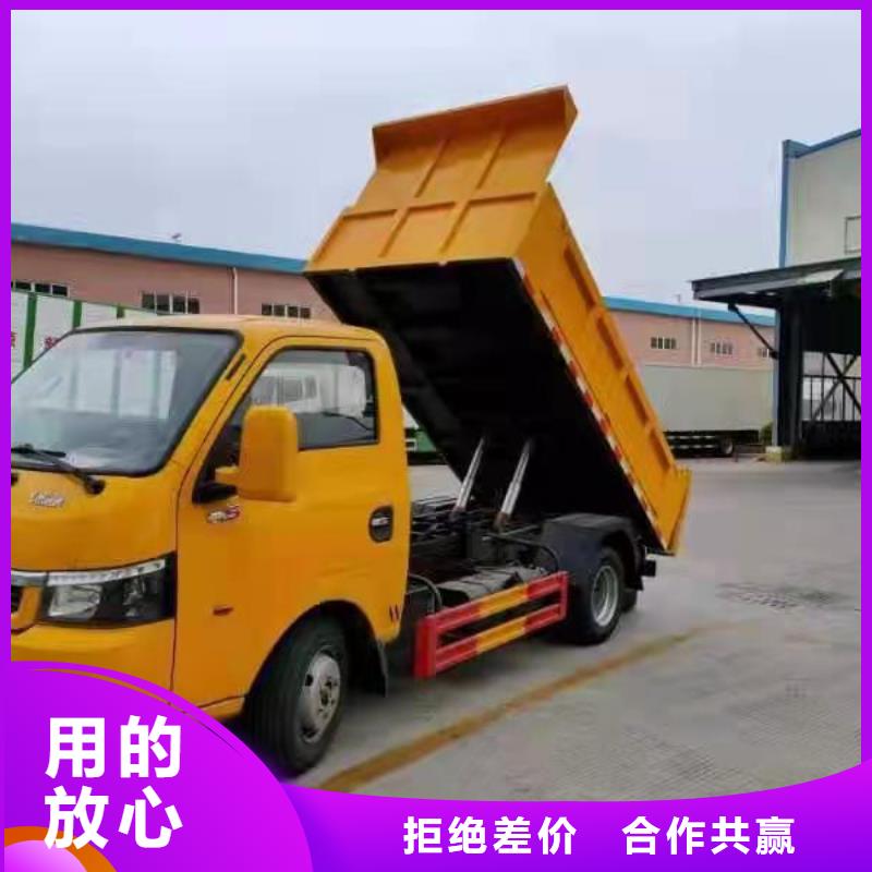  粪污转运车型号齐全
