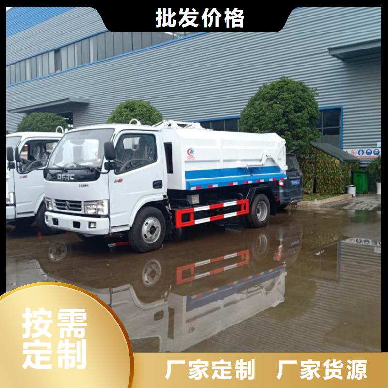 粪污转运车一对一为您服务