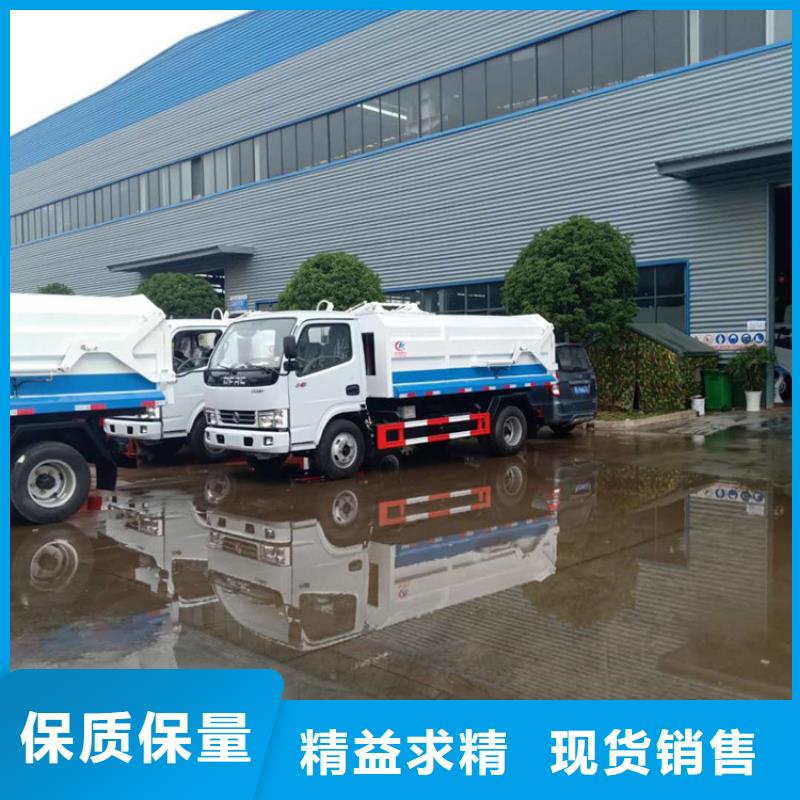 粪污转运车,【吸污吸粪车】快捷的物流配送