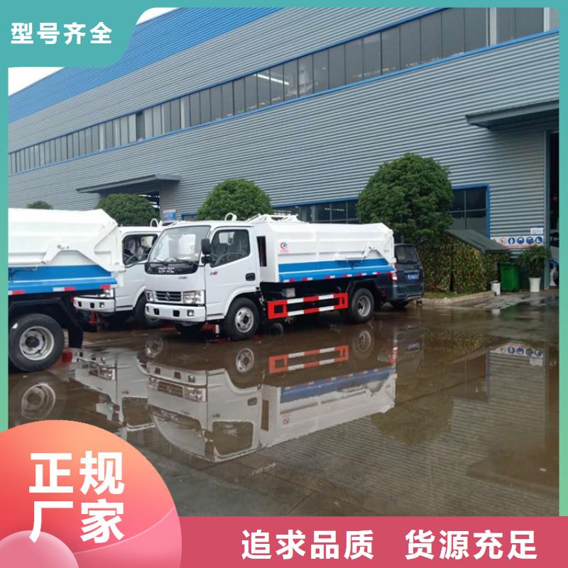 粪污转运车实地大厂