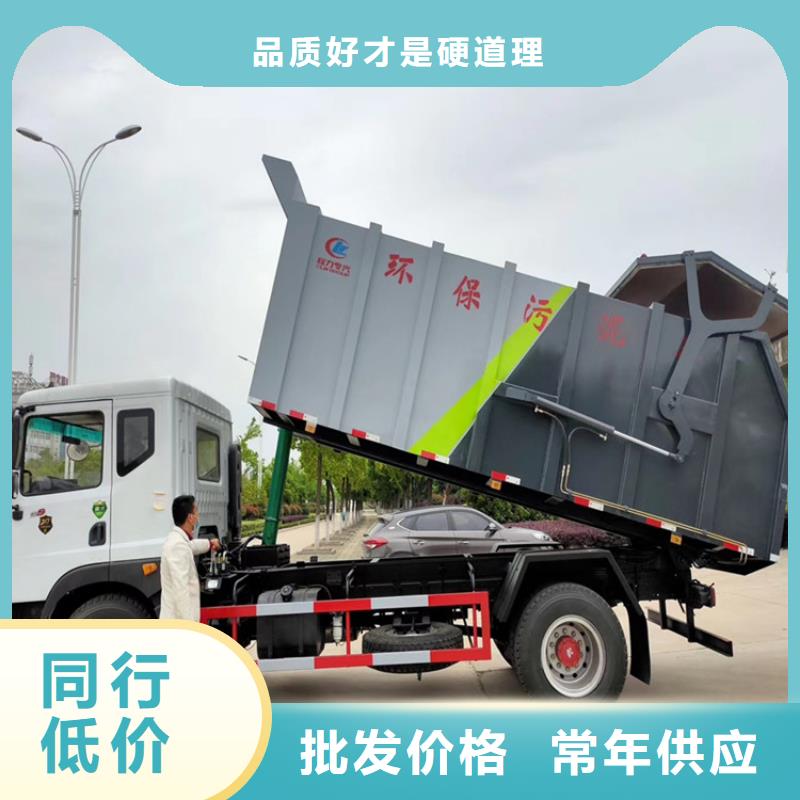 粪污转运车一个起售