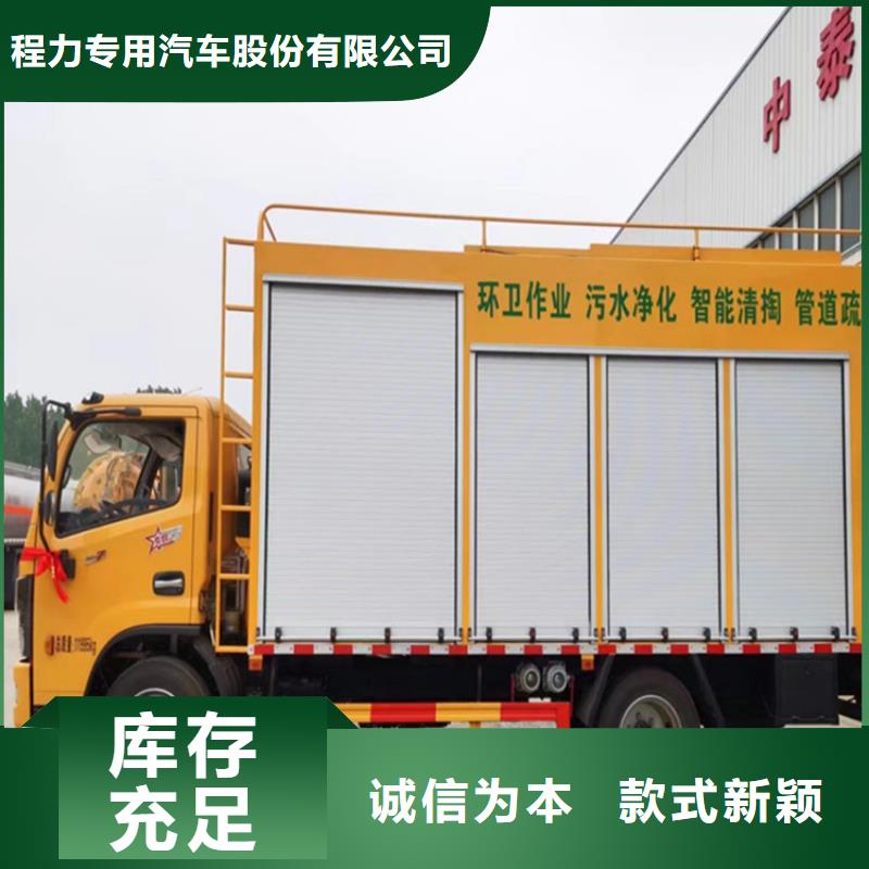 每小时20方养殖场粪污干湿分离车品质保障