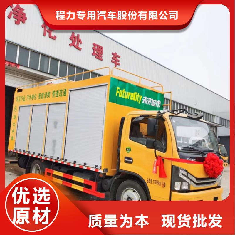 【吸污净化车】粪污垃圾车诚信经营质量保证