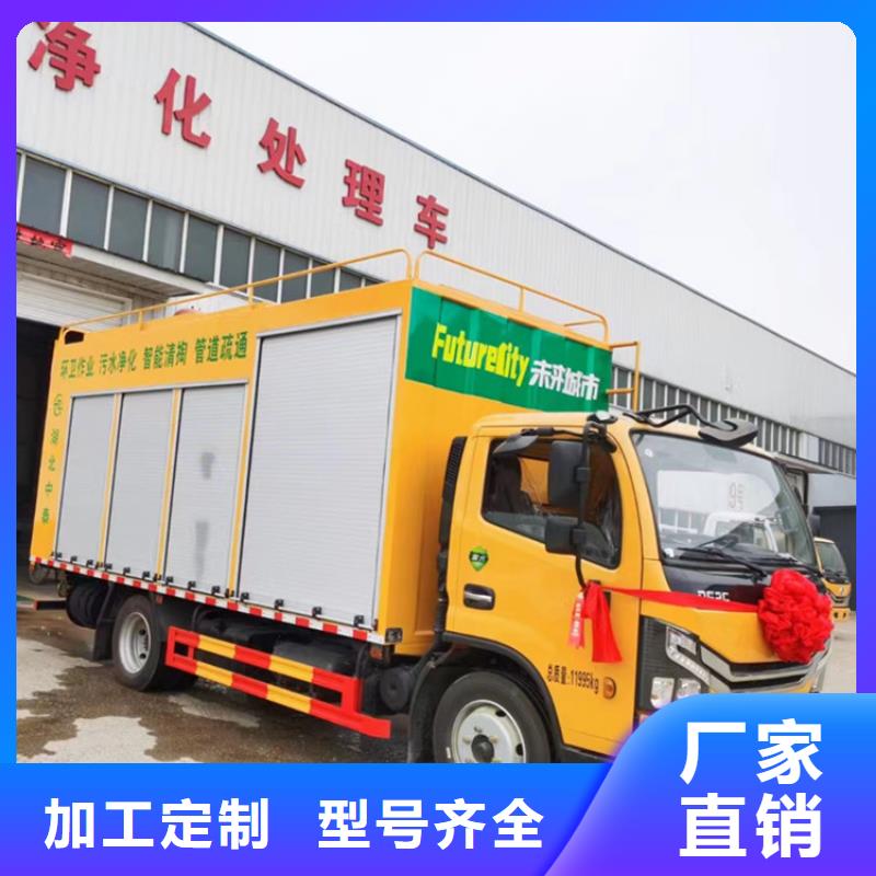 吸污净化车实力优品