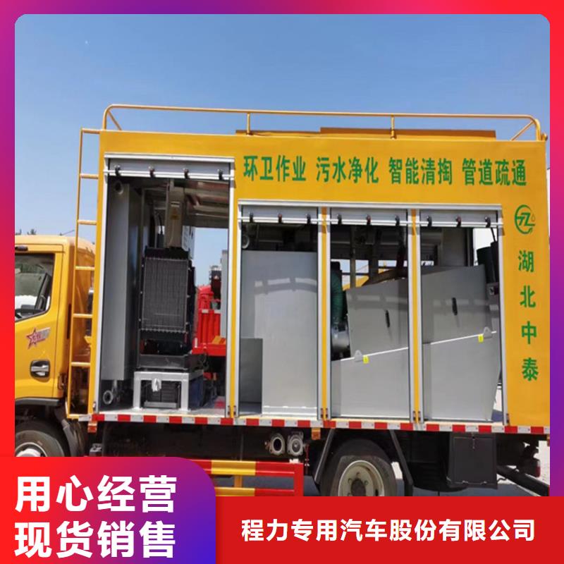 化粪池污水净化运输车放心选择