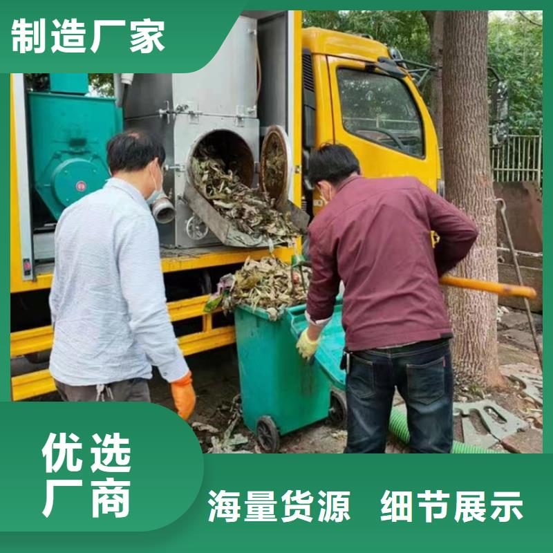 【吸污净化车】粪污车专业设计