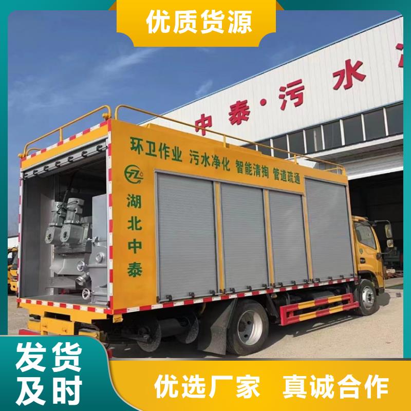 【吸污净化车粪污车追求品质】