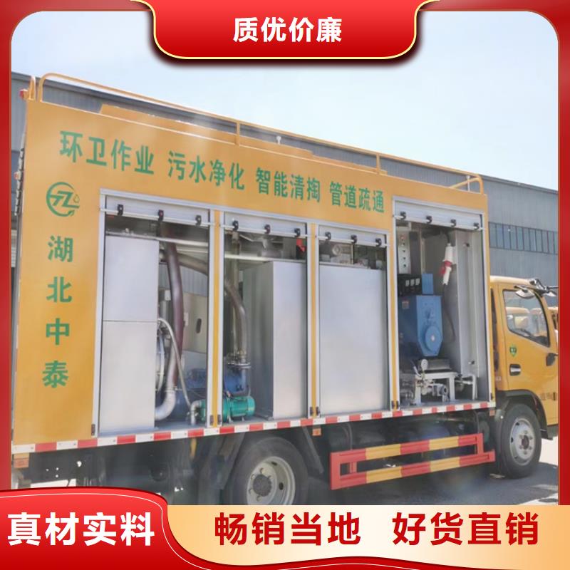 吸污净化车多种优势放心选择