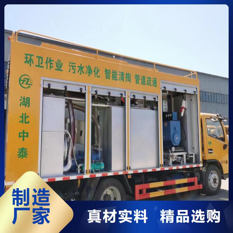 每小时20方化粪池净化处理车厂家