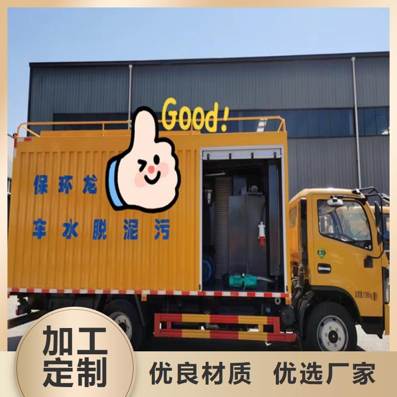 吸污净化车用心经营
