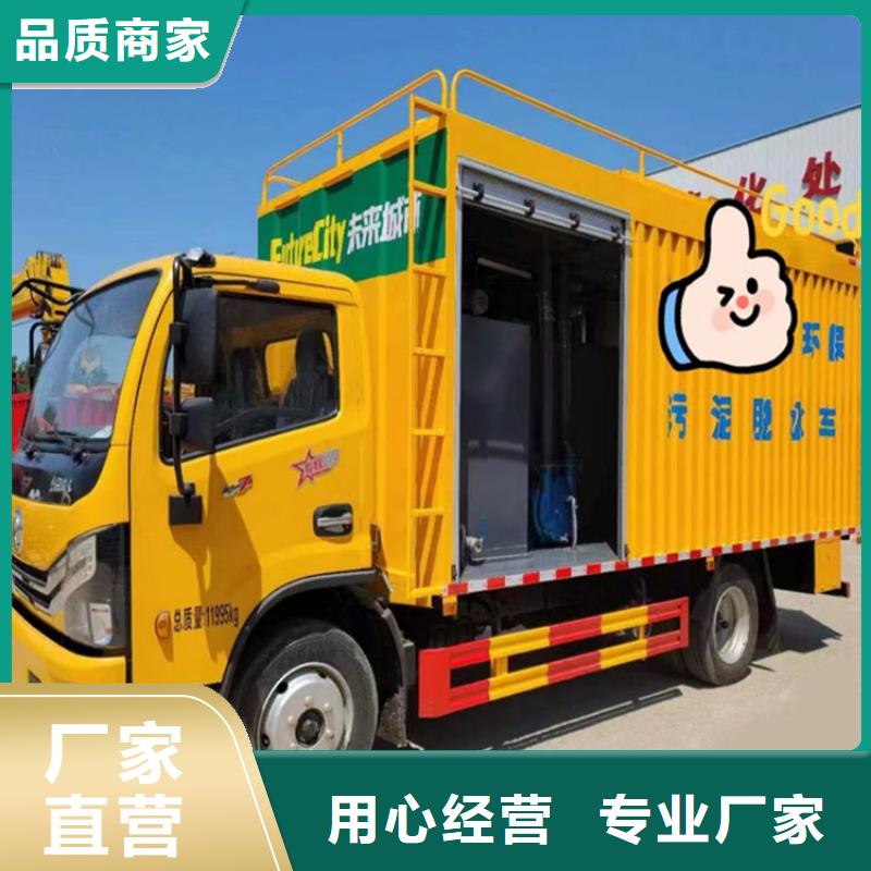 分期付款批发吸污净化清运车全国发货