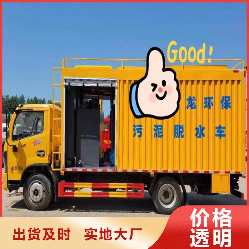 每小时50方污水厂污水净化车产品介绍