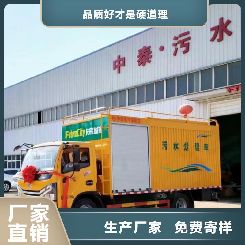 吸污净化车批发货源