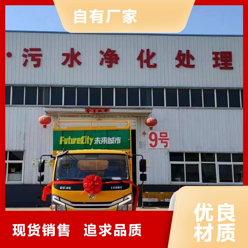  吸污净化车工厂自营