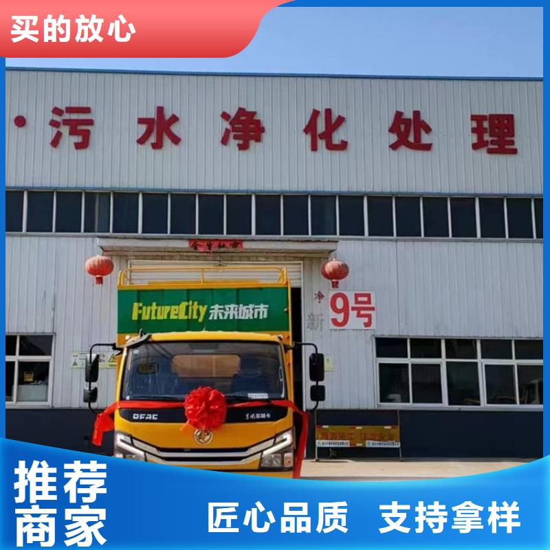 每小时50方移动污水净化车全国配送