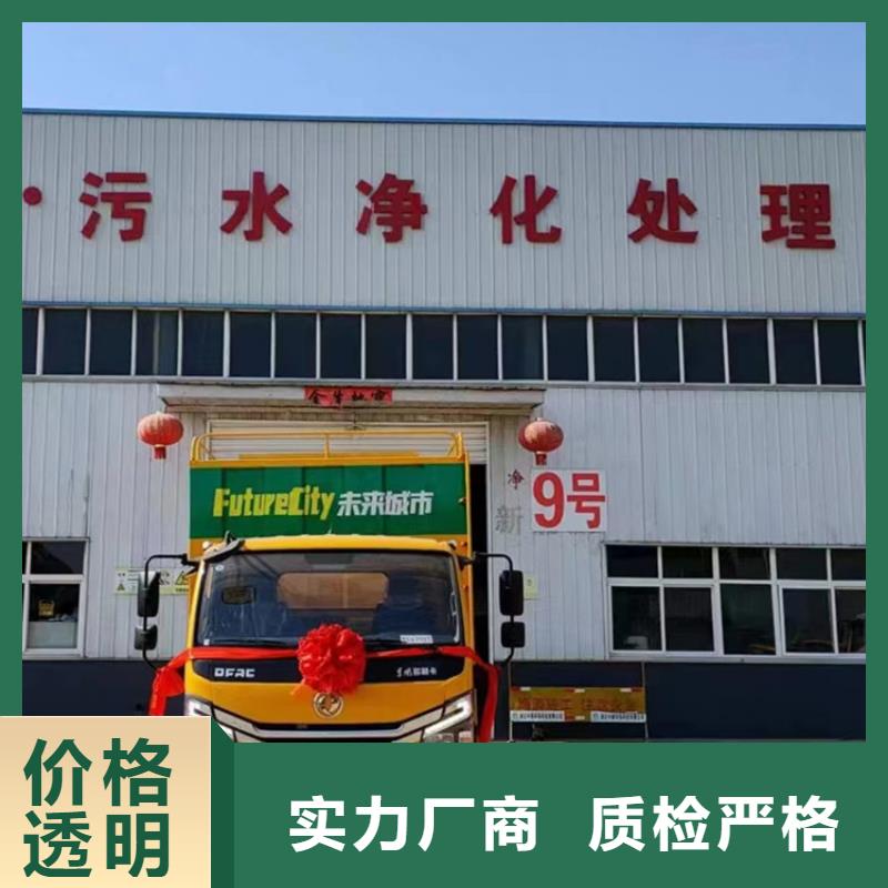 【吸污净化车】吸污吸粪车放心得选择