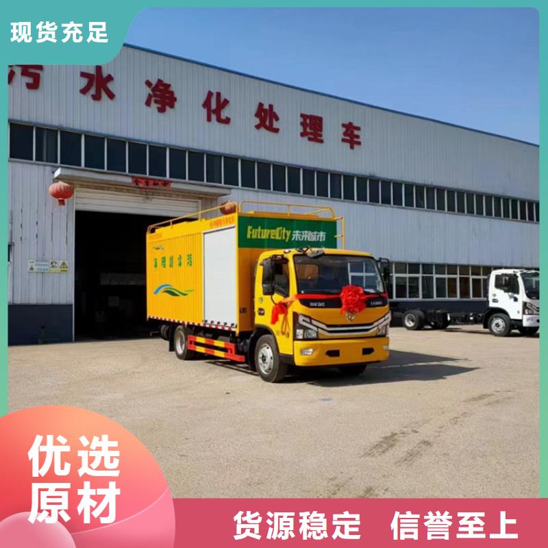 每小时30方化粪池干湿分离车分期付款