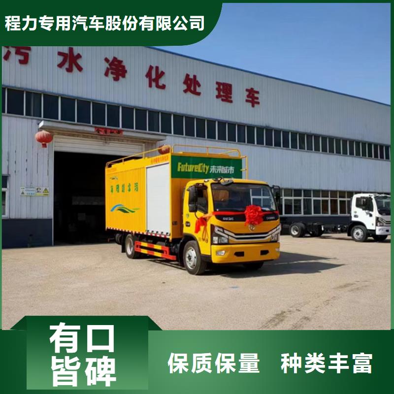 每小时50方污水厂污水净化车产品介绍