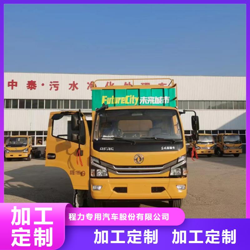 吸污净化车实体厂家大量现货