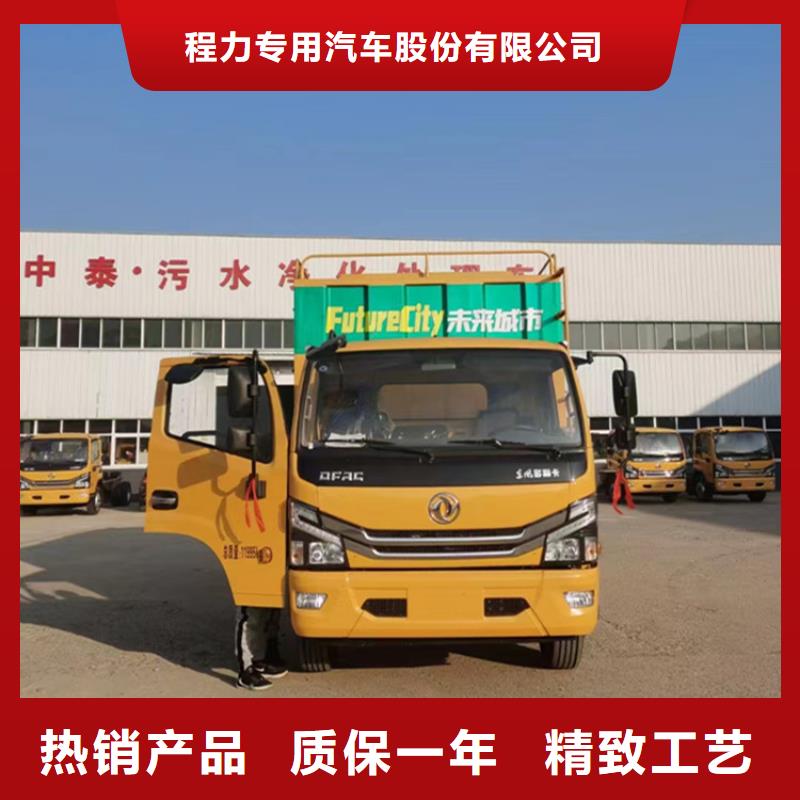 【吸污净化车】吸污吸粪车放心得选择