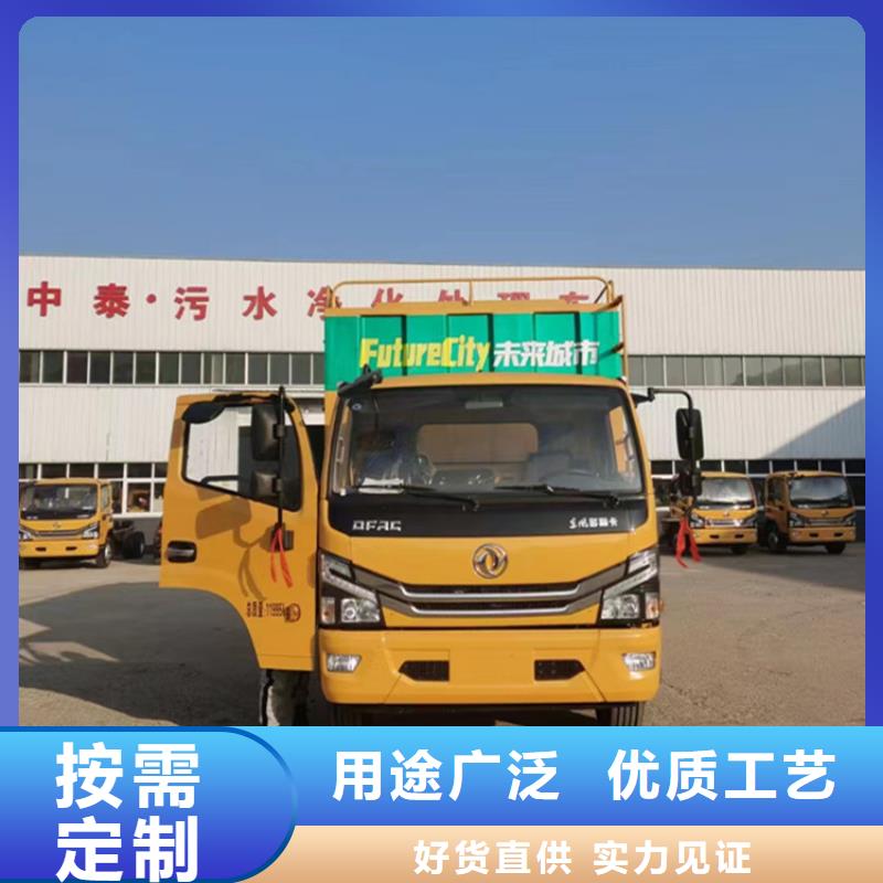 政府采购废水污水净化清运车量大从优
