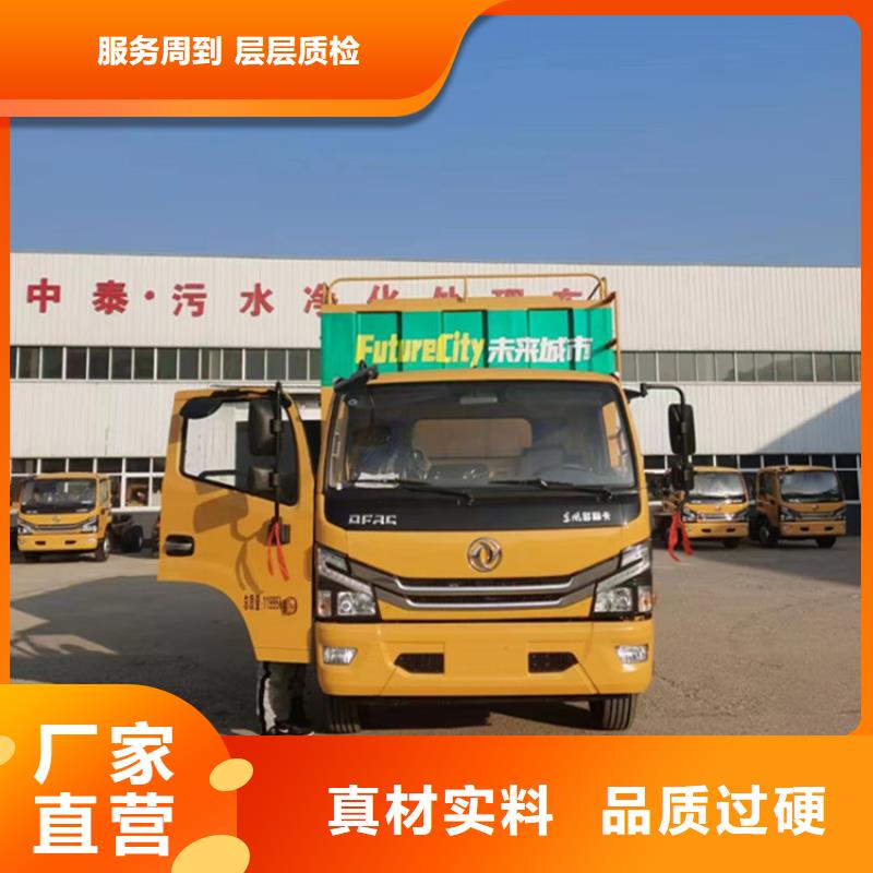 【吸污净化车】粪污垃圾车诚信经营质量保证