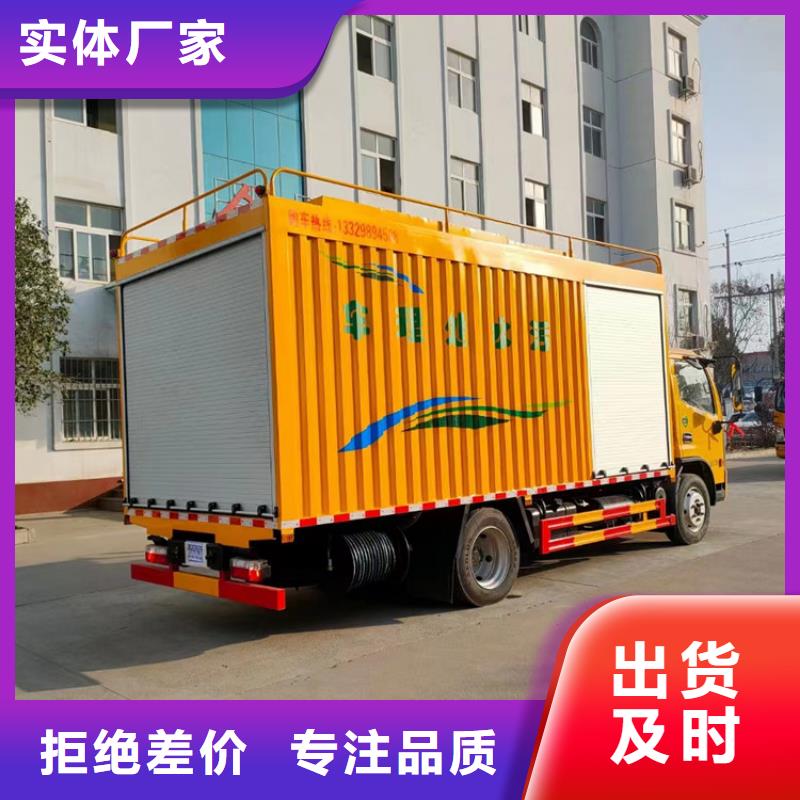 直抽直排每小时100方污水净化处理车销售