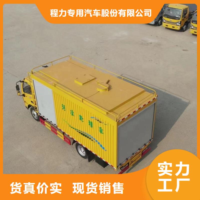 每小时20方小区物业化粪池处理车全国配送