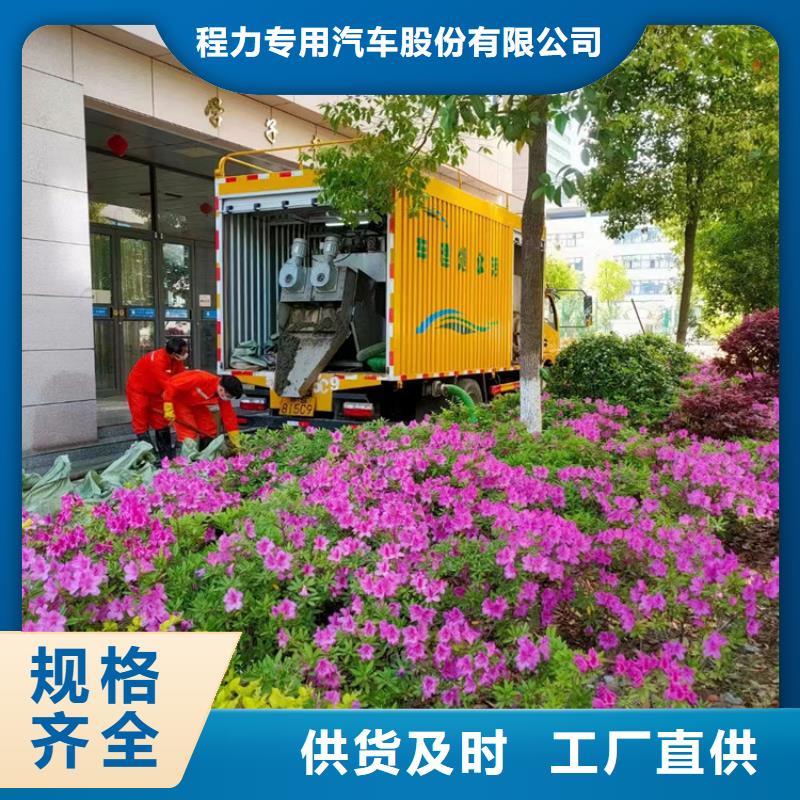 吸污净化车【粪污垃圾车】直销厂家