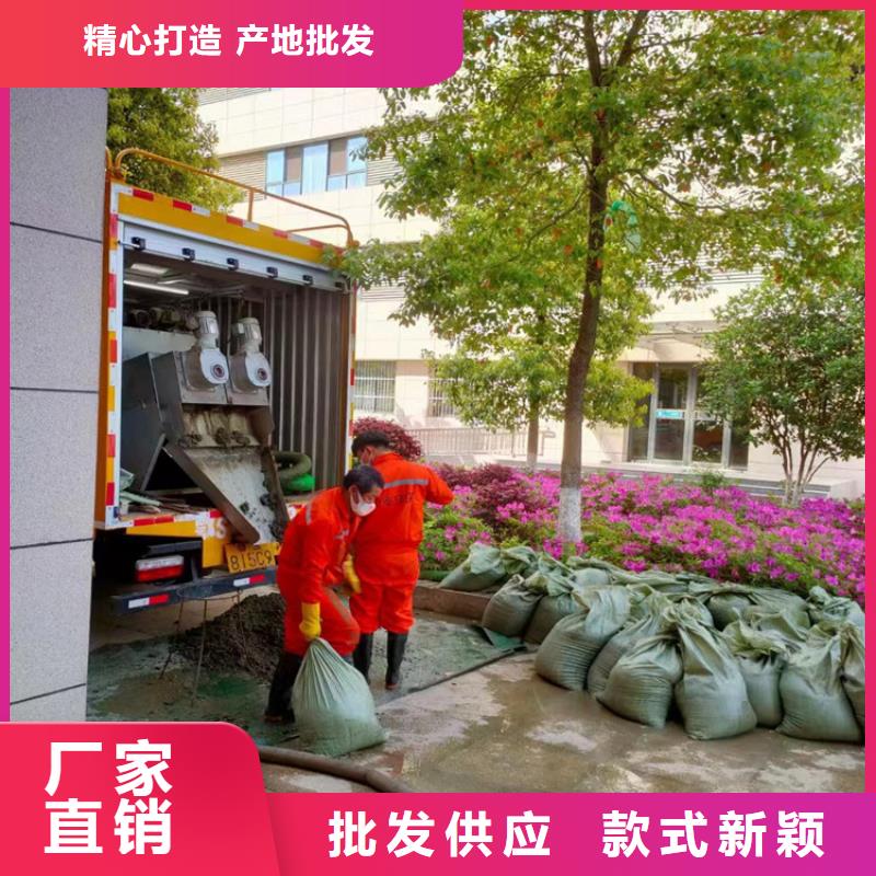 绿色环保河道清淤污水净化车实体厂家