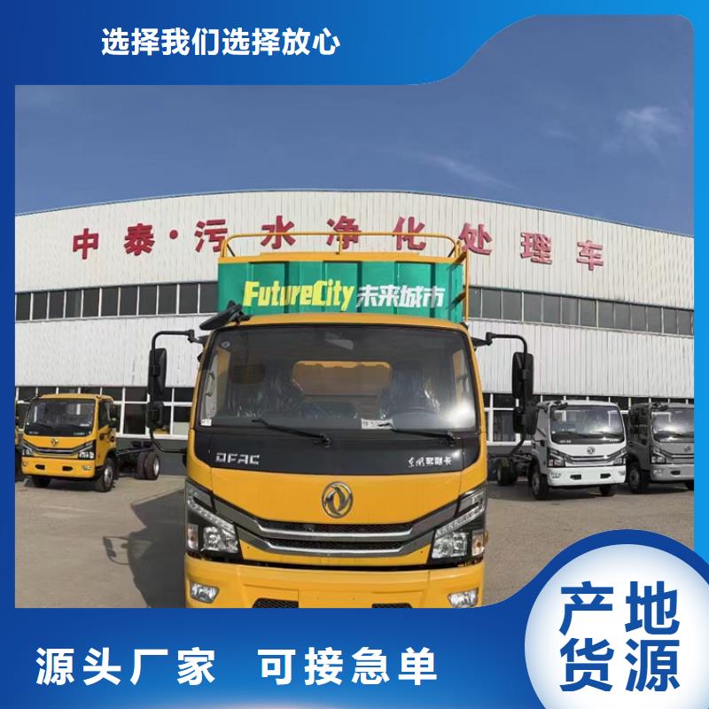 【吸污净化车吸污吸粪车多种款式可随心选择】