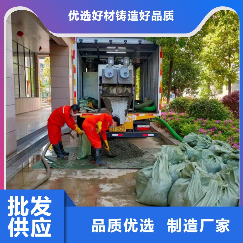每小时30方化粪池固液处理车厂家价格