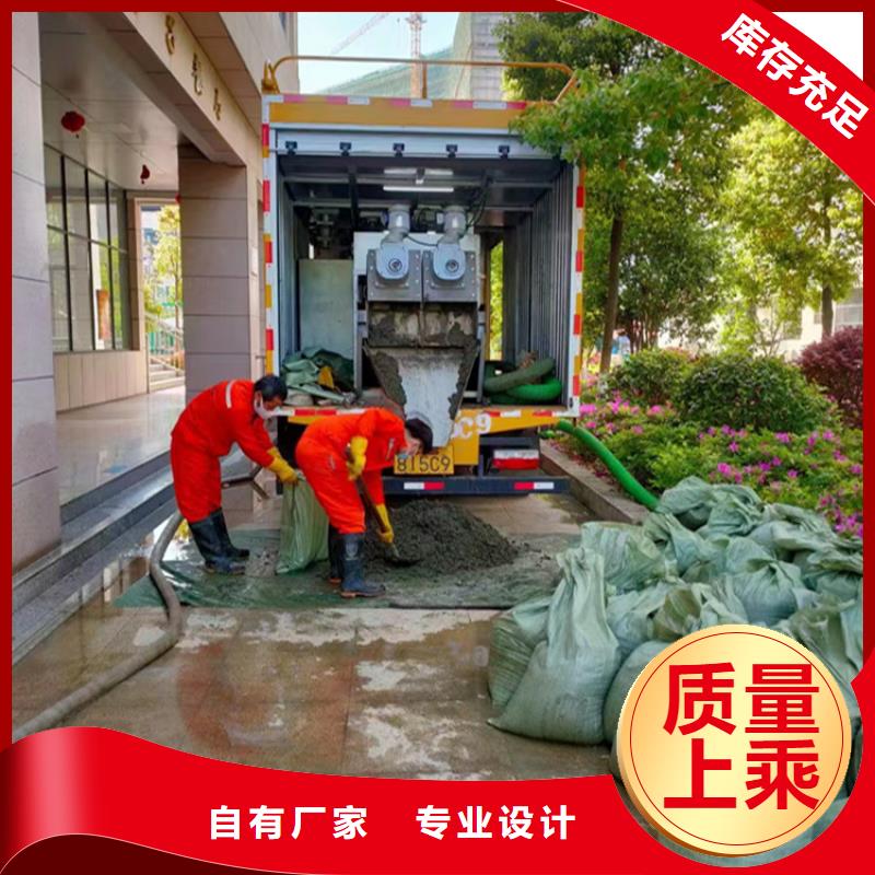 化粪池集粪池污水净化清运车无中间商
