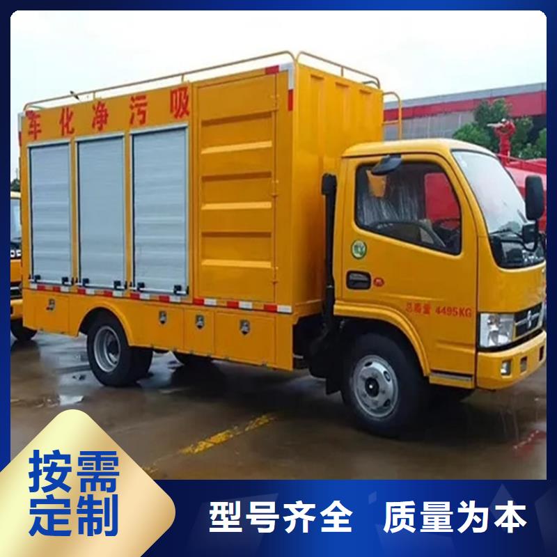 吸污净化车【粪污车】常年供应