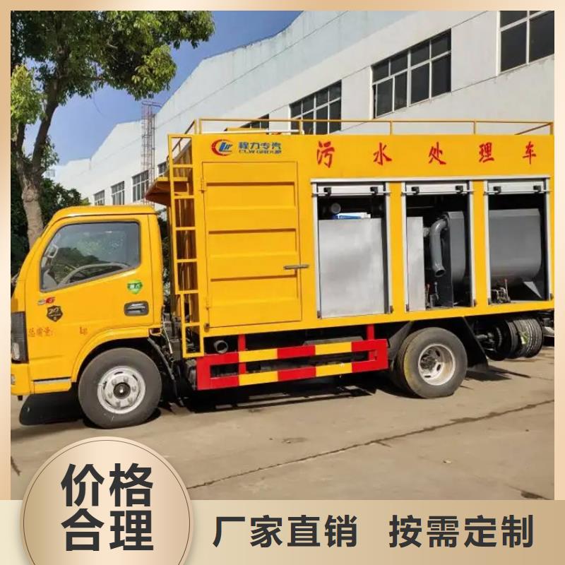 每小时50方污水厂污水净化车产品介绍