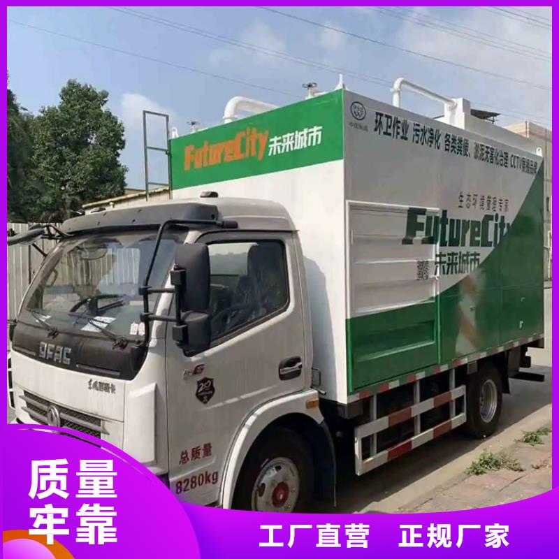 吸污净化车,【粪污垃圾车】质量可靠