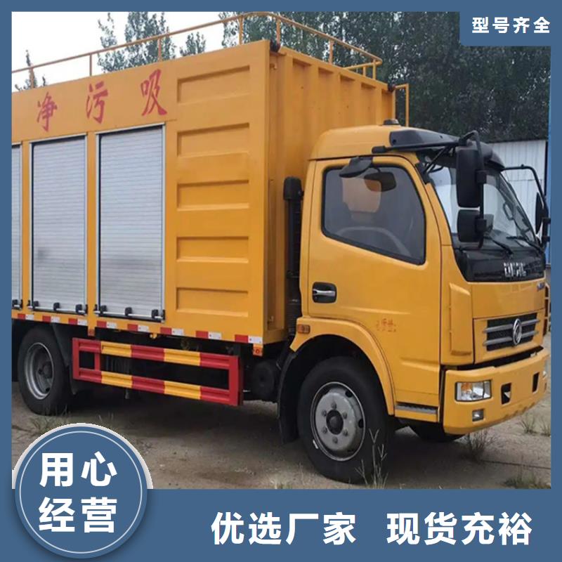 市场招标采购污水净化处理设备品牌厂家