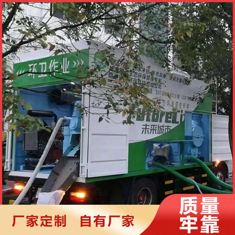 吸污净化车厂家十分靠谱