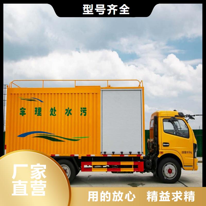 吸污净化车满足您多种采购需求